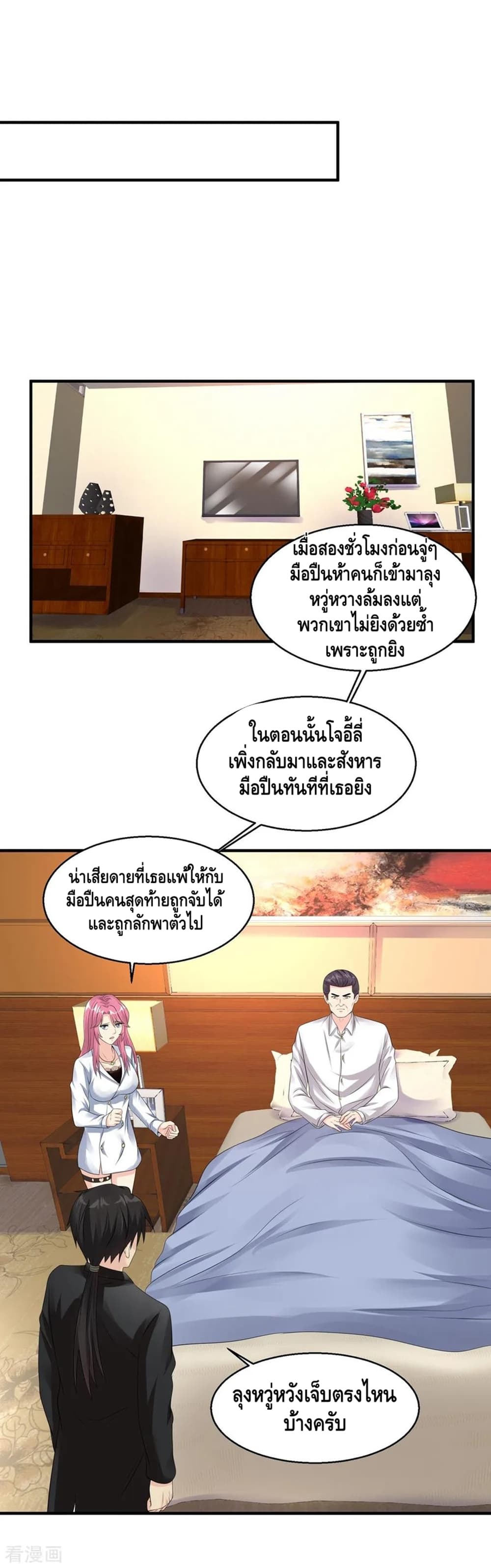 อ่านมังงะ